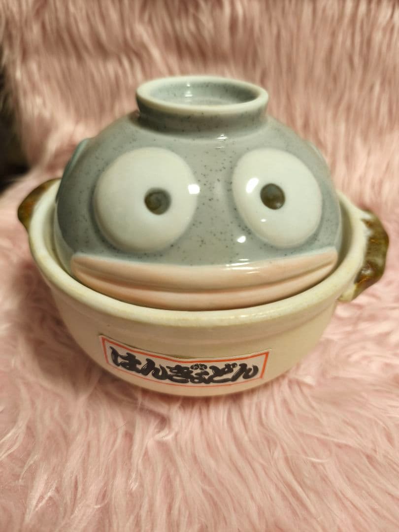 激レア　サンリオ　レトロ　ハンギョドン　土鍋　 陶器製