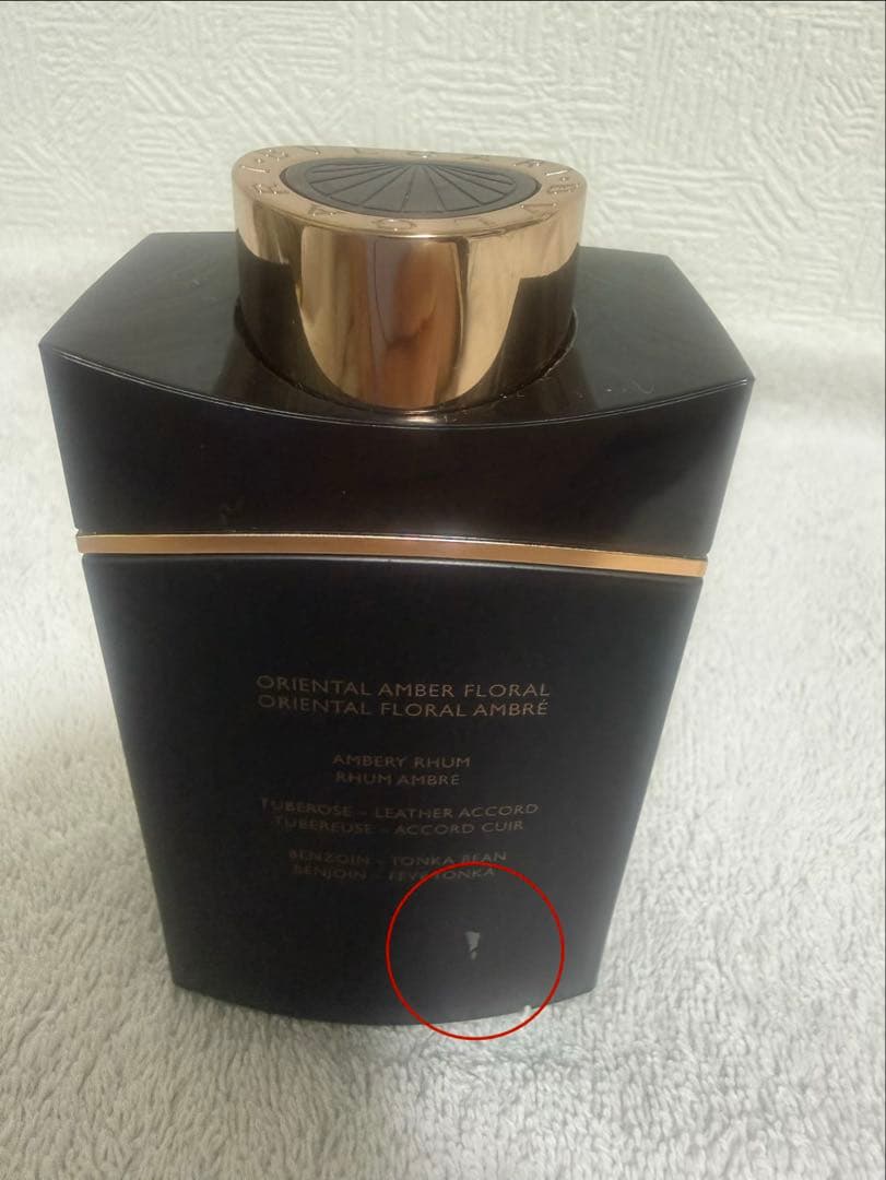 BVLGARI MAN IN BLACK オードパルファム 100ml