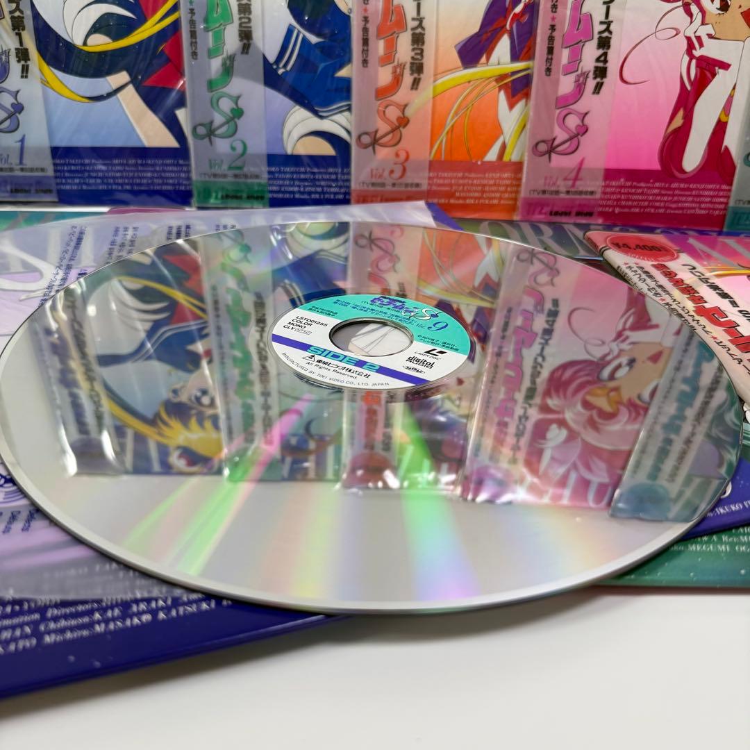 美少女戦士セーラームーンS ムーンコズミックパワーBOX LD