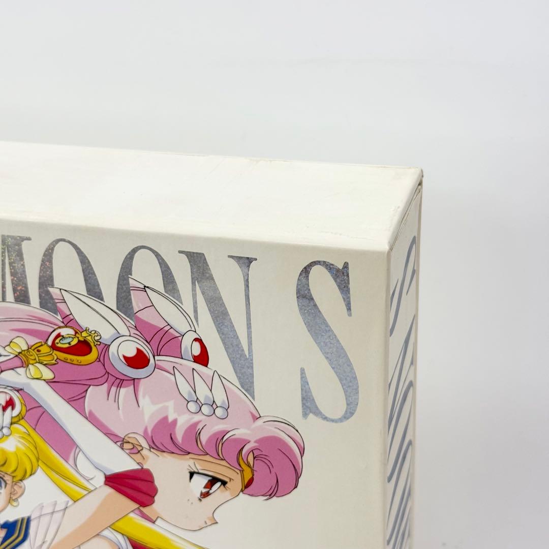 美少女戦士セーラームーンS ムーンコズミックパワーBOX LD