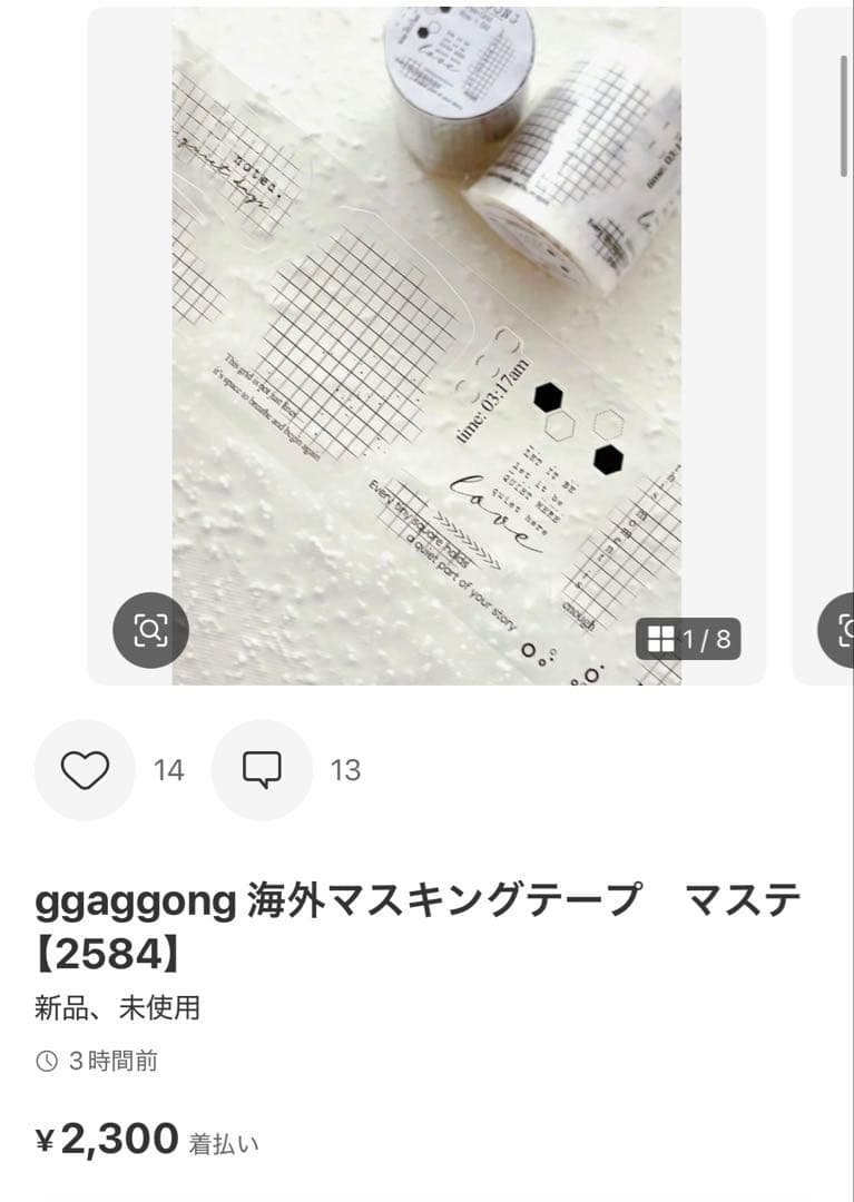 ◆カピバラ子◆