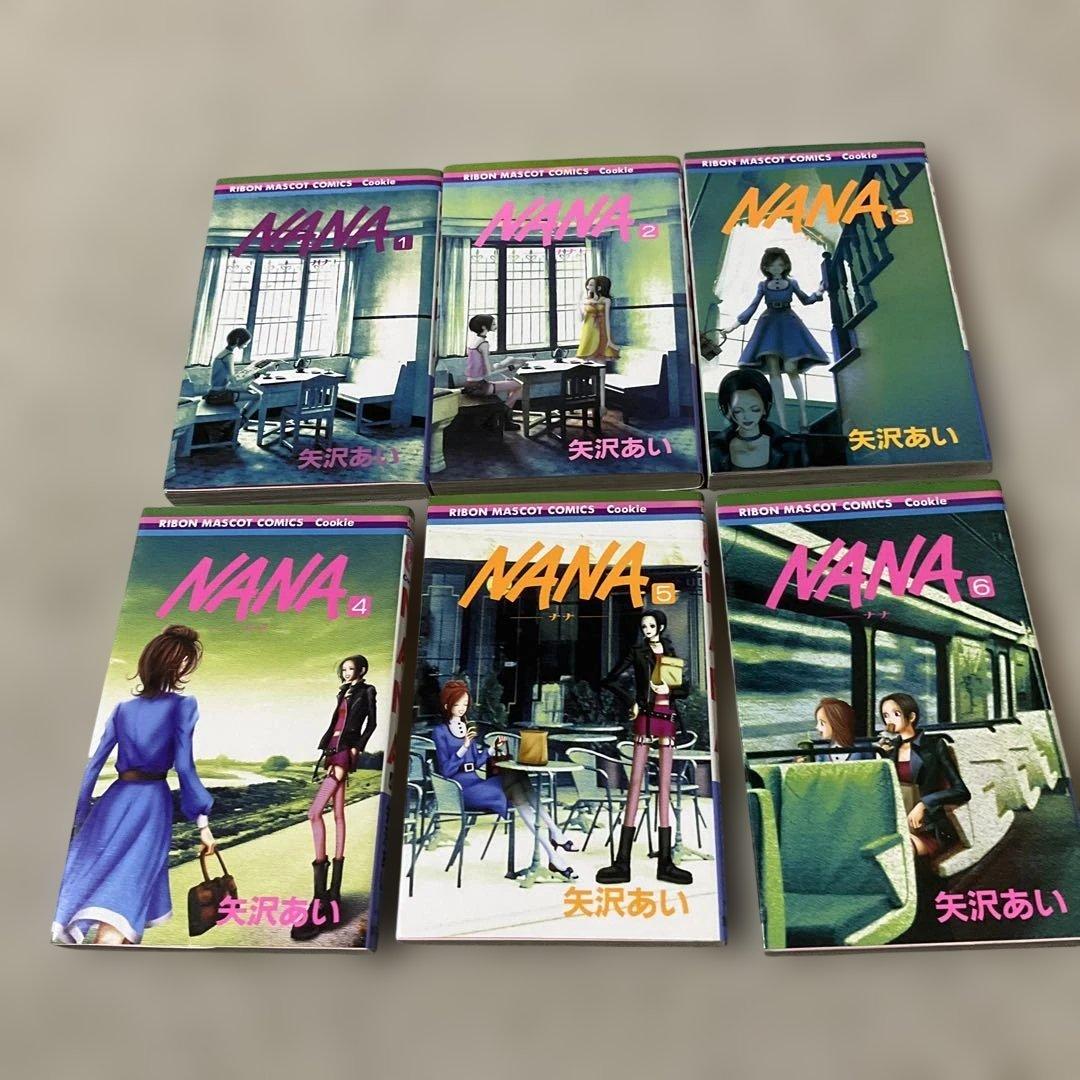 NANA―ナナ― 全21巻