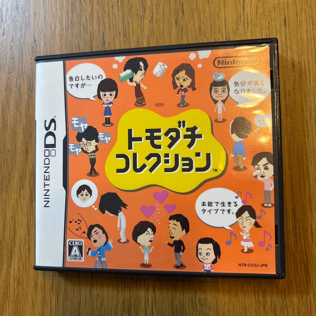 ニンテンドーDS・3DSソフト　9点セット