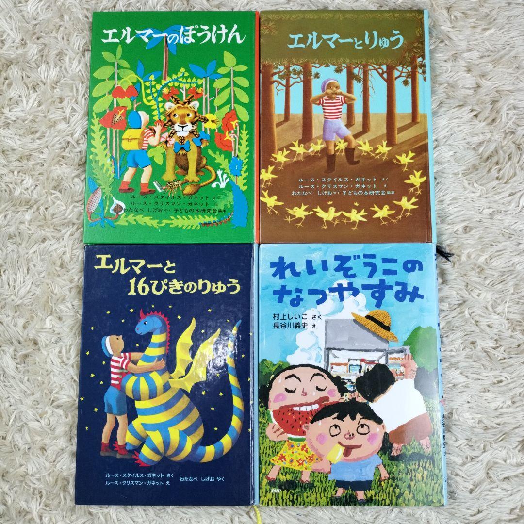 児童書☆低学年～☆４０冊セット☆くもん推薦図書☆課題図書☆まとめ売り1210xz