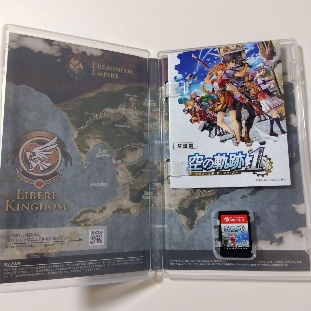 空の軌跡1st Nintendo Switch