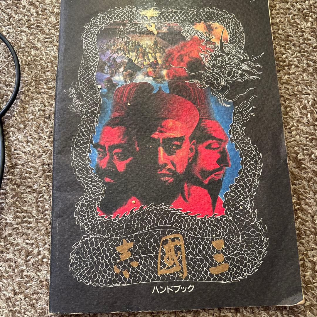 SONY MSX2 HB-F1 三国志等ゲーム付き