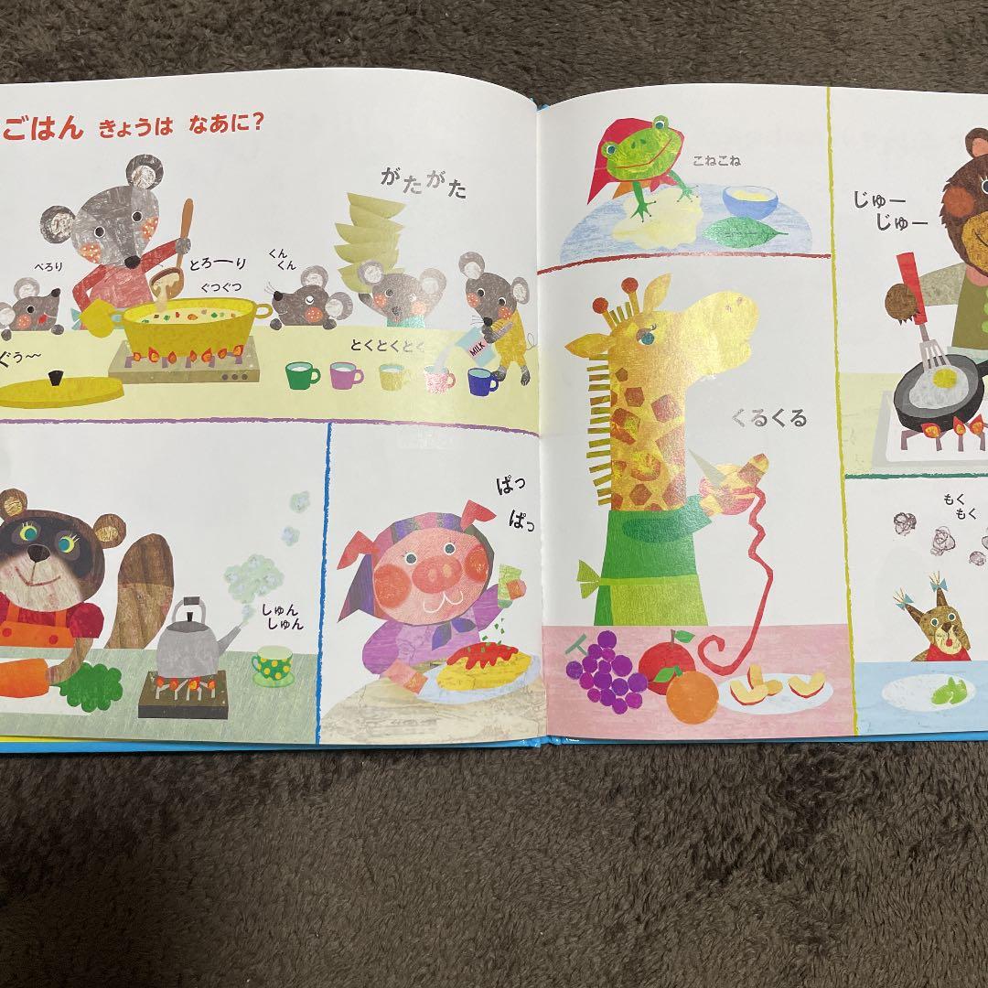 たちもとみちこ　絵本セット・バラ売り可能