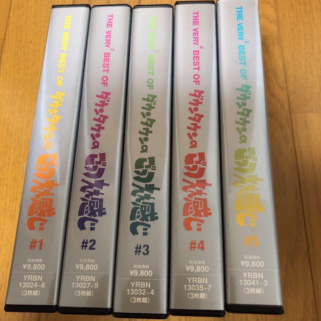 ガキの使い➕ごっつええ感じDVDセット