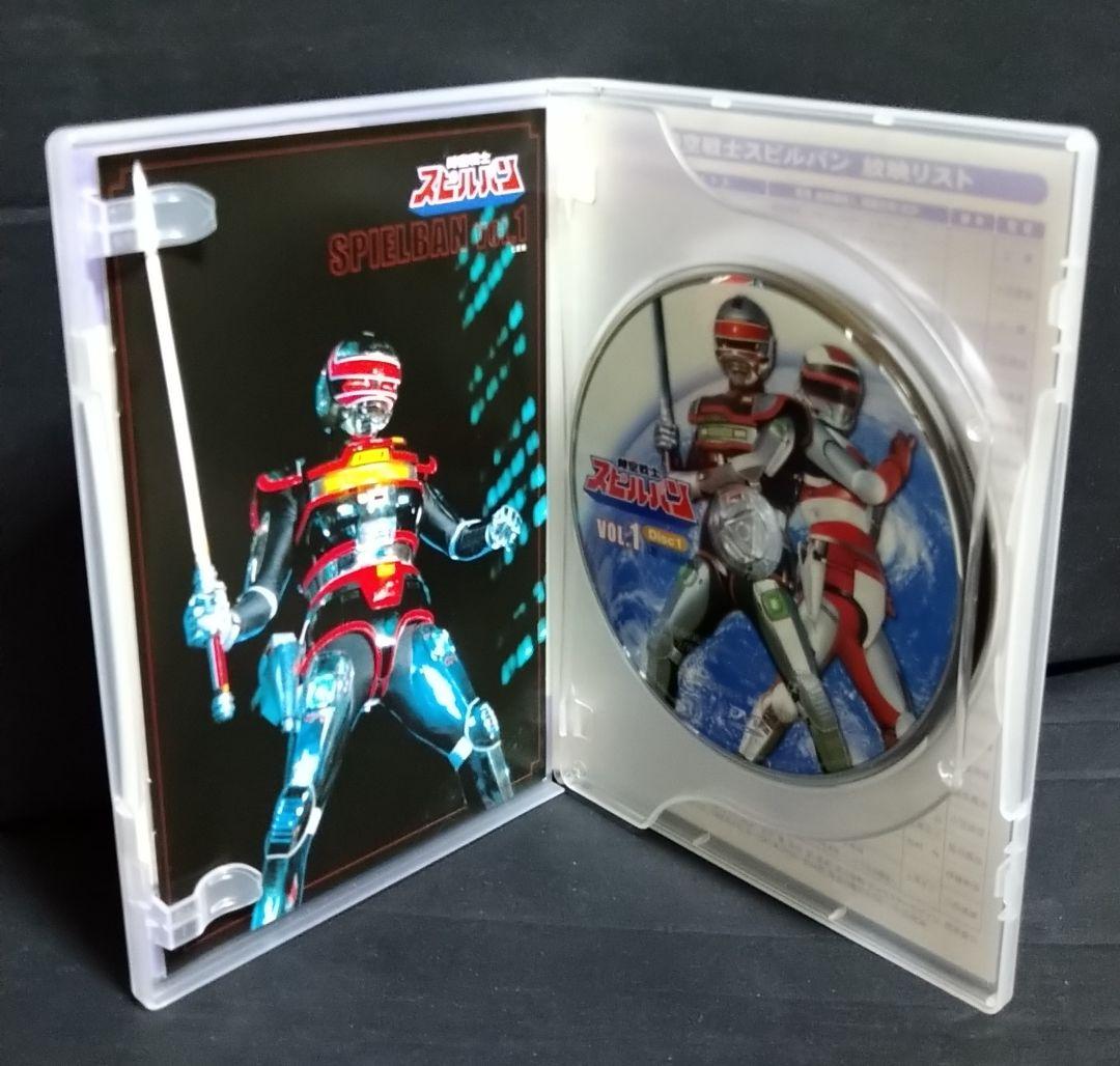 【時空戦士スピルバン】セルDVD 全4巻44話ディスク8枚セット　渡洋史