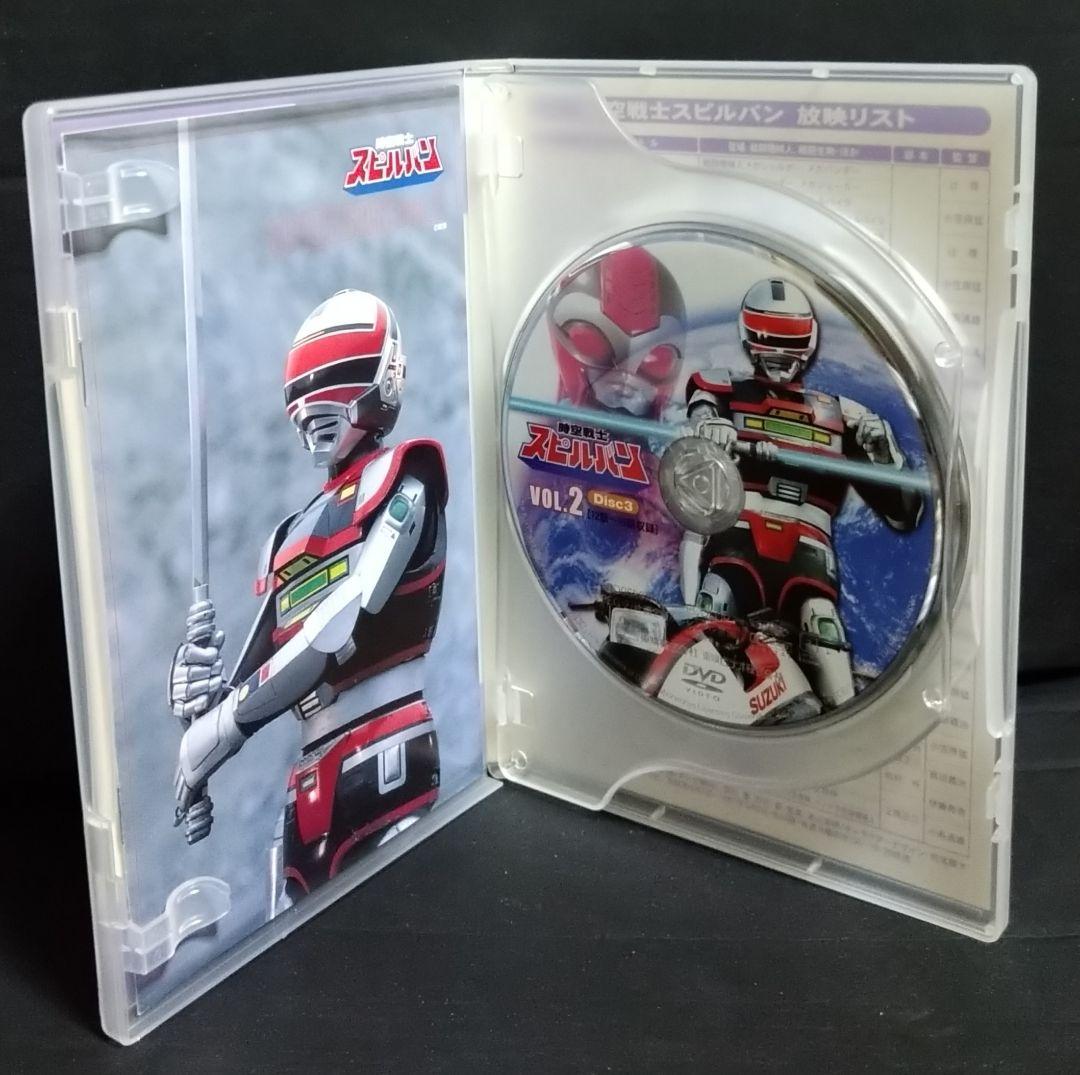 【時空戦士スピルバン】セルDVD 全4巻44話ディスク8枚セット　渡洋史