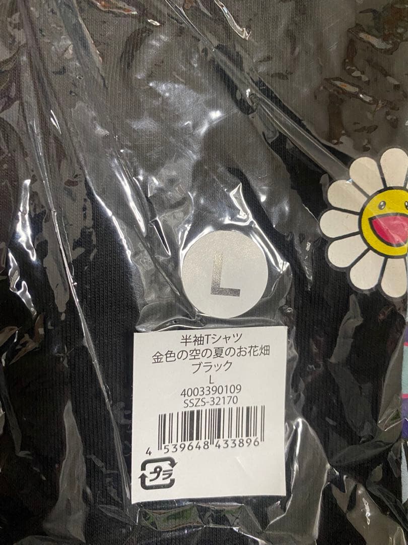 未開封未使用　村上隆もののけ 京都半袖Tシャツ 金色の空の夏のお花畑 L
