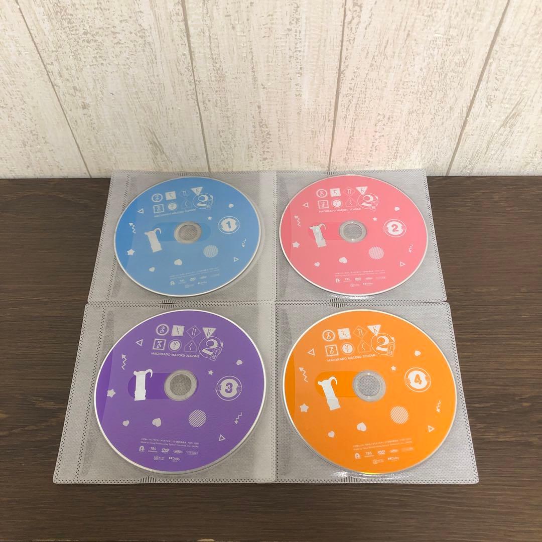 まちカドまぞく　DVD 全巻セット