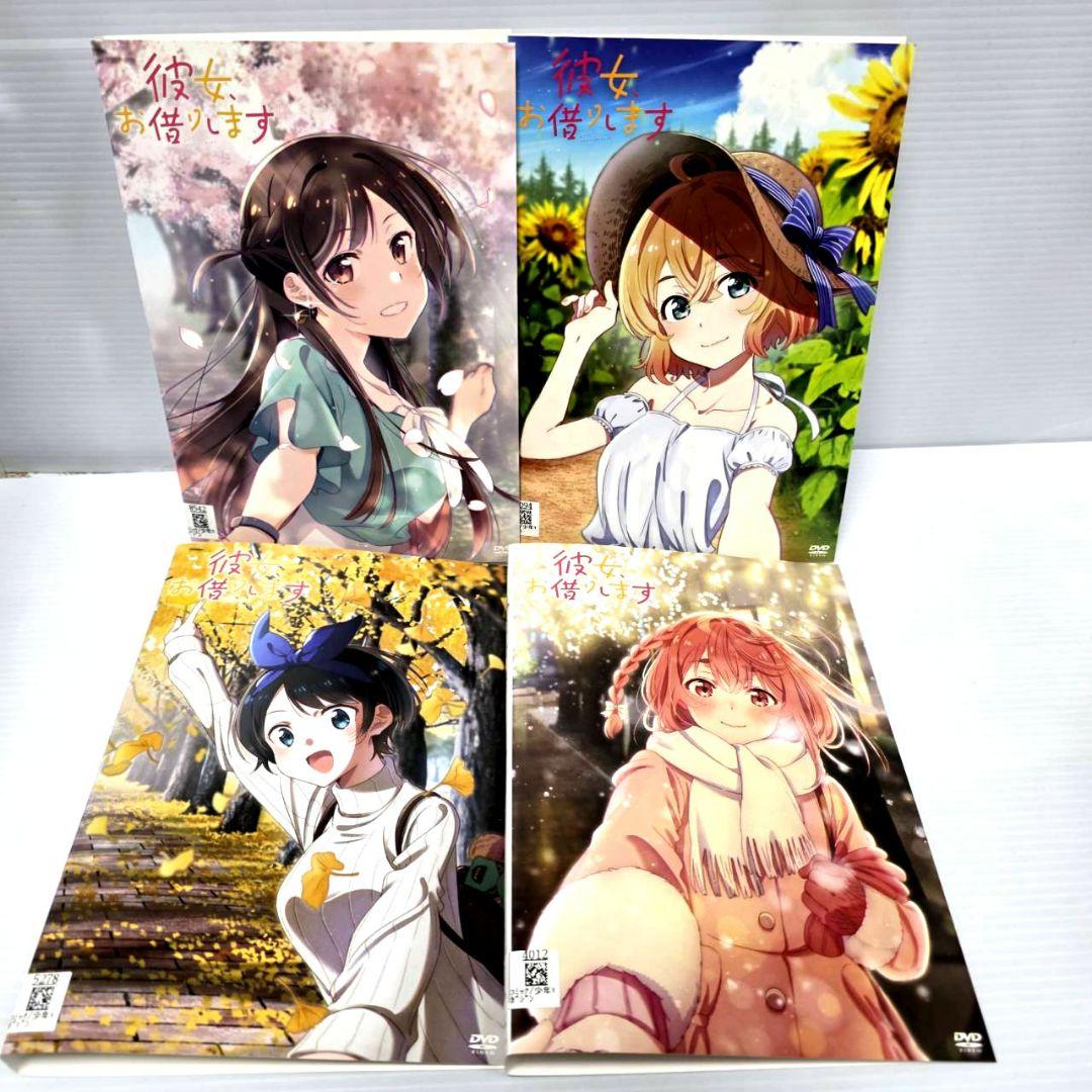 彼女、お借りします　レンタルDVD 1期/2期/3期　全12巻セット　アニメ