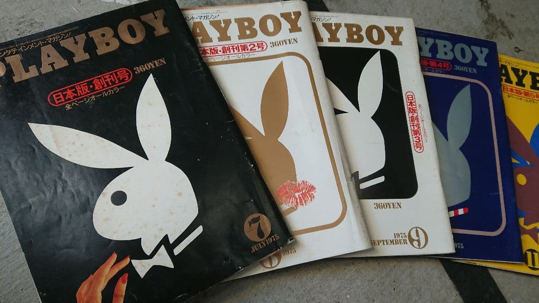 PLAYBOY 創刊号～6号 日本版 1975年