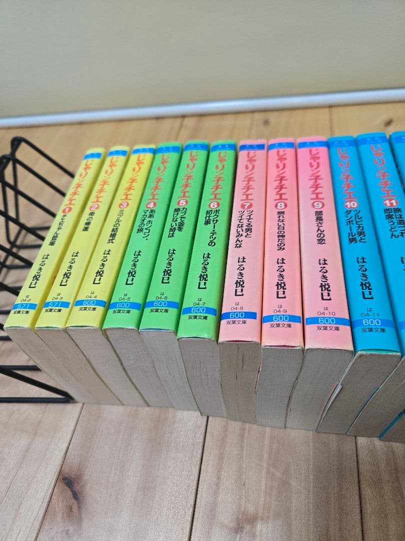 本日限定値下げ！文庫版 じゃりン子チエ　1~47巻+番外編1冊