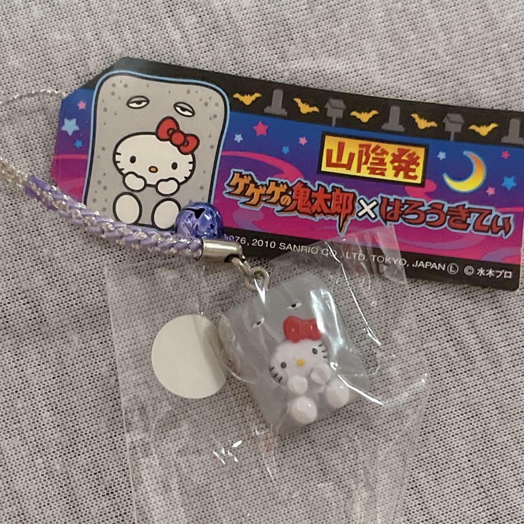 ご当地キティ レア♡山陰発 ゲゲゲの鬼太郎×はろうきてぃ根付6種フルコンプセット