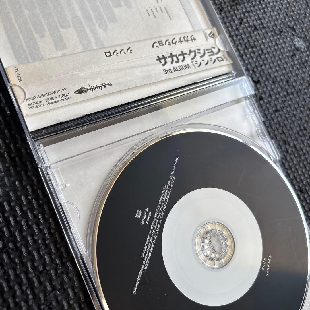サカナクション CD7枚セット レンタル落ちケース入れ替え済