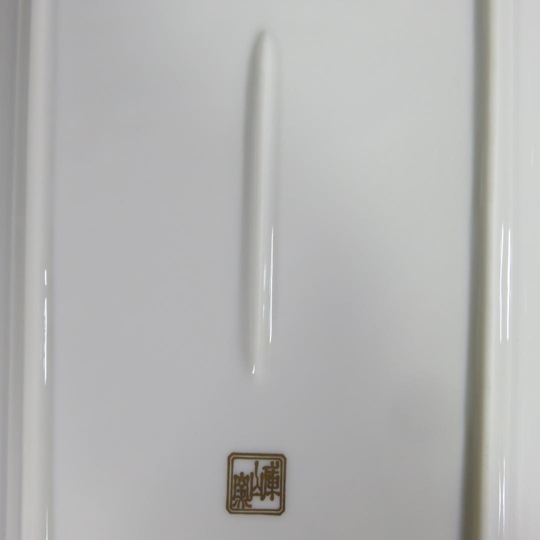 羽子板 大皿 変形皿 色絵 手毬 2枚 箱入り