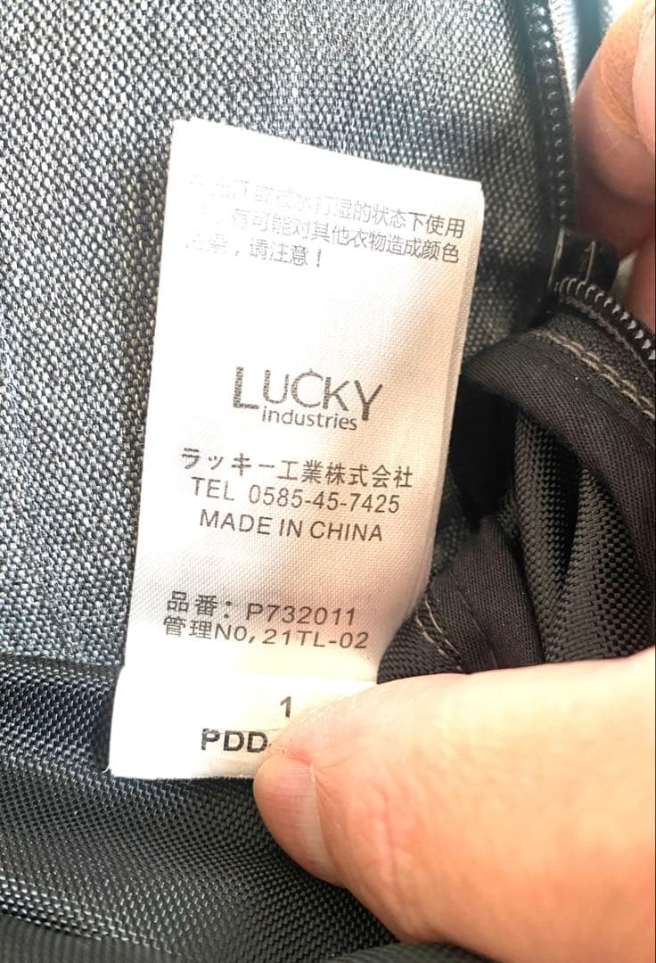 ポルバンアドバンス♥ヒップシート　シングルショルダー付き