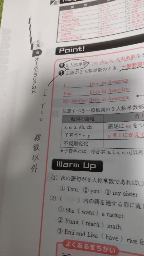 フォレスタ中1~3[英語、数学]