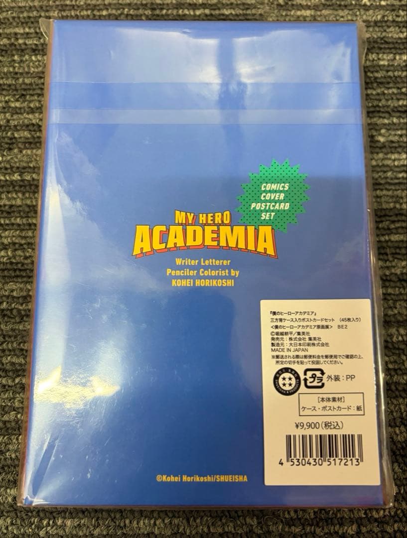 僕のヒーローアカデミア展　ポストカードセット　未開封品