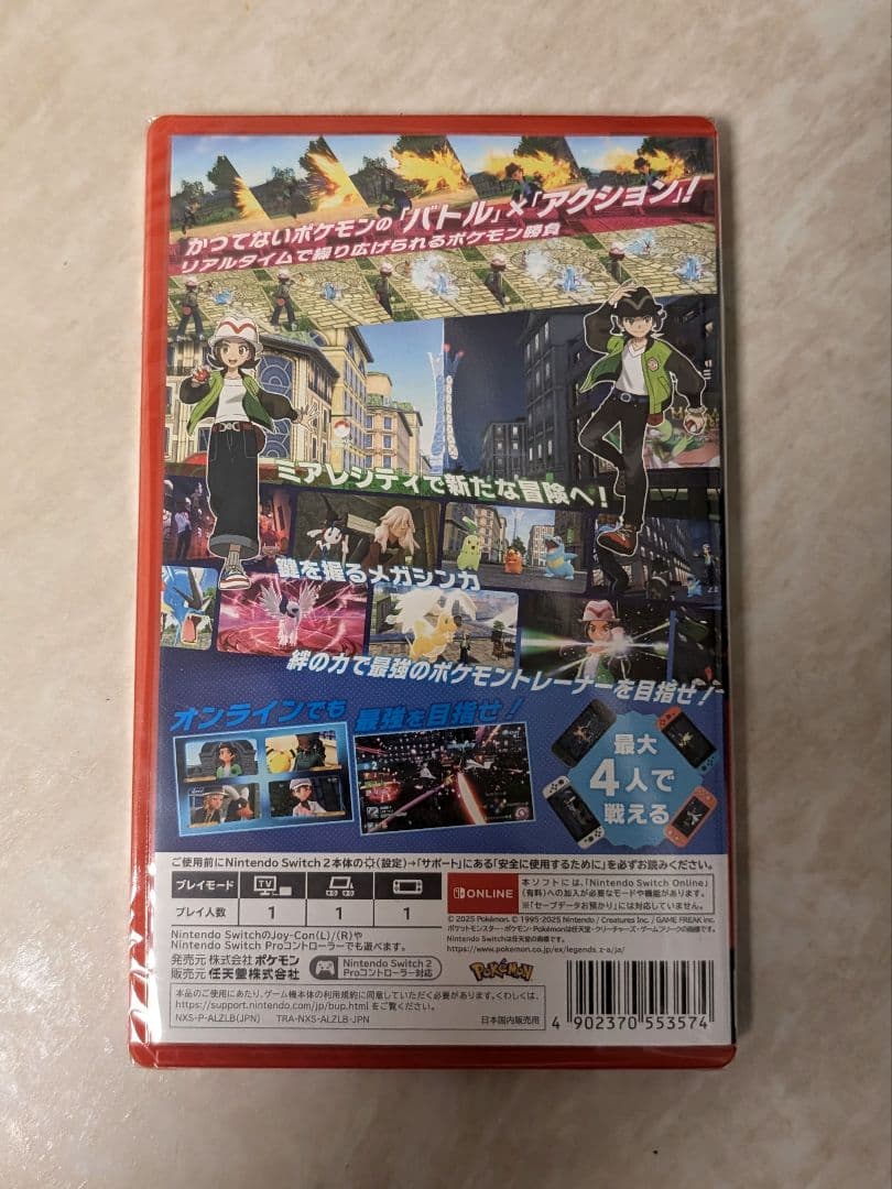 ポケモン ZA LEGENDS switch2 edition 未開封
