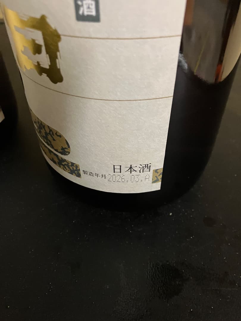 Keiikk様用　朝日鷹生貯蔵酒 6本