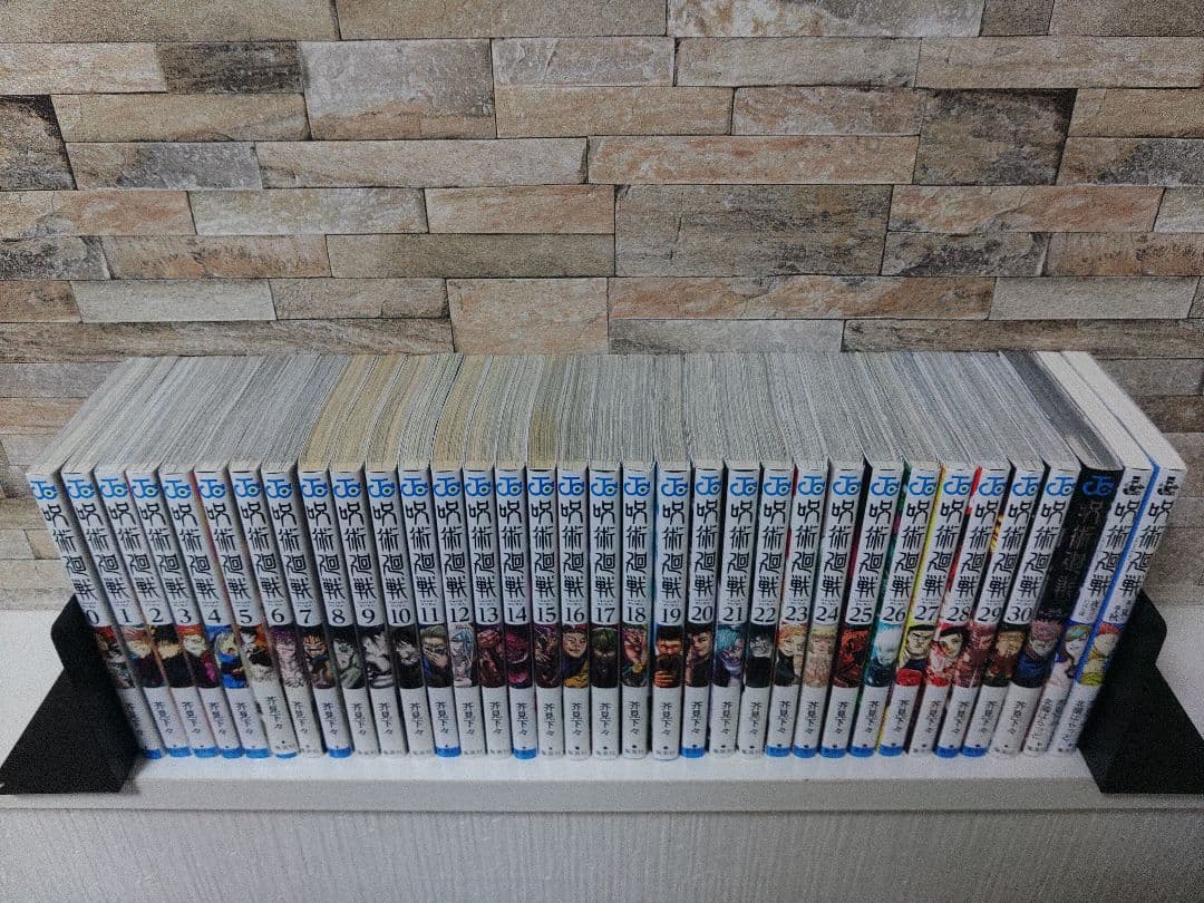 呪術廻戦 0-30巻➕️3冊 送料無料 即購入可 全巻