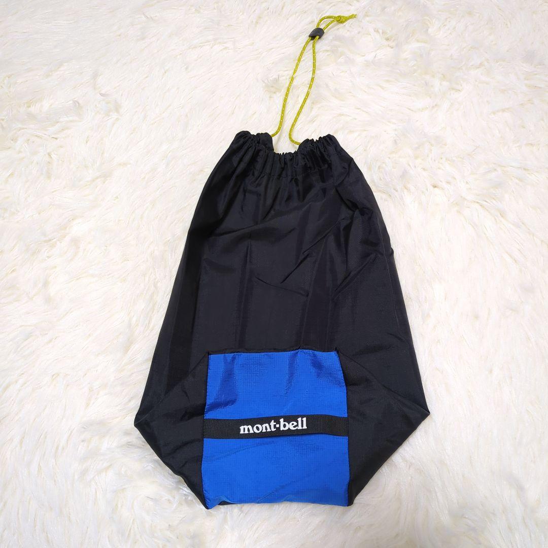 【美品】mont-bell　モンベル　150cm　レイントレッカー上下　収納袋付