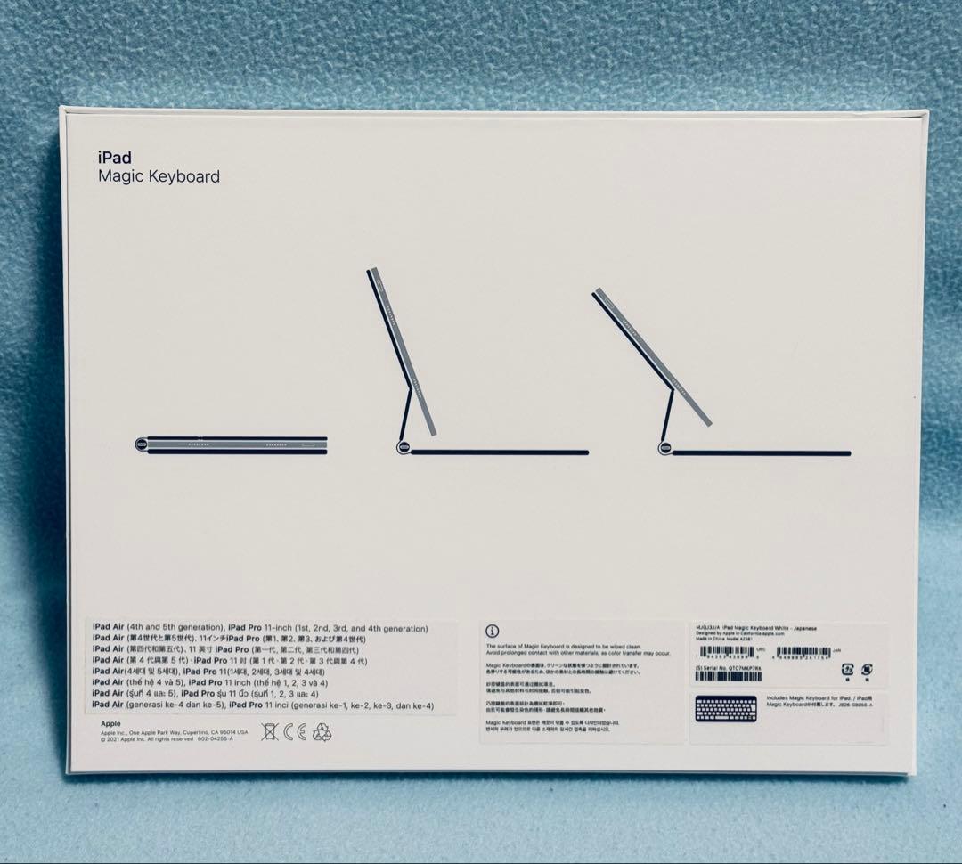 Apple Magic Keyboard iPad11インチ用 白 ほぼ新品！