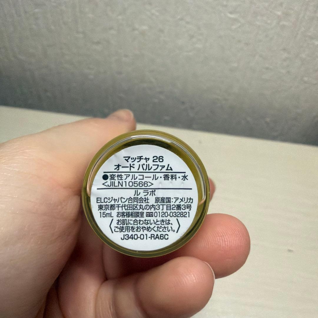 ルラボ　THE MATCHA 26