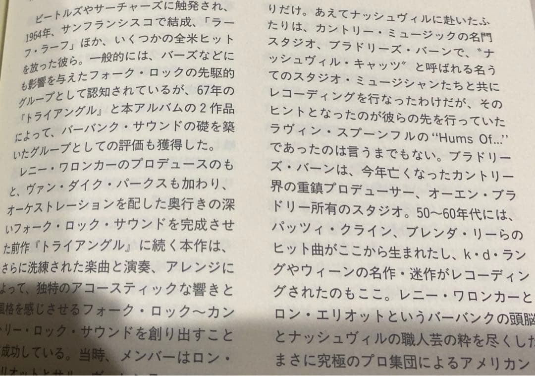 USオリジナル　アナログ盤//ワーナーブラザーズ　バーバンクサウンド