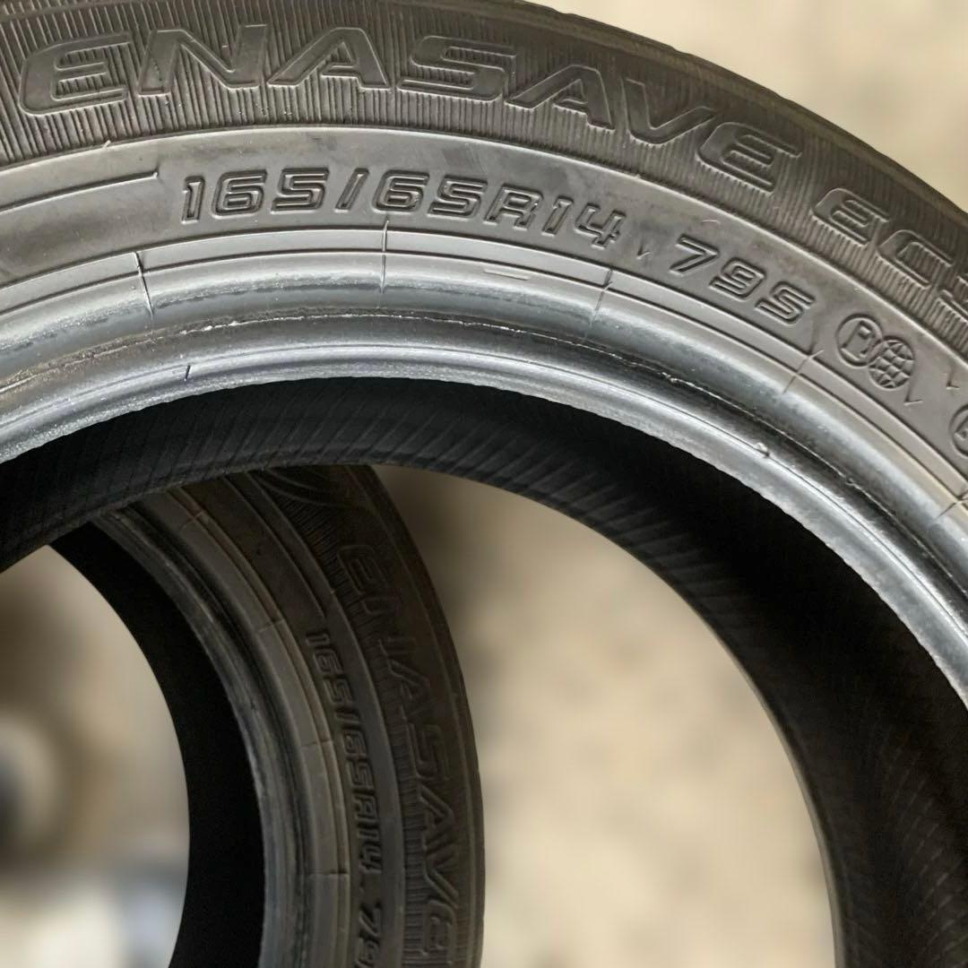 サマータイヤ ダンロップ EC300+ 165/65R14 （赤041）