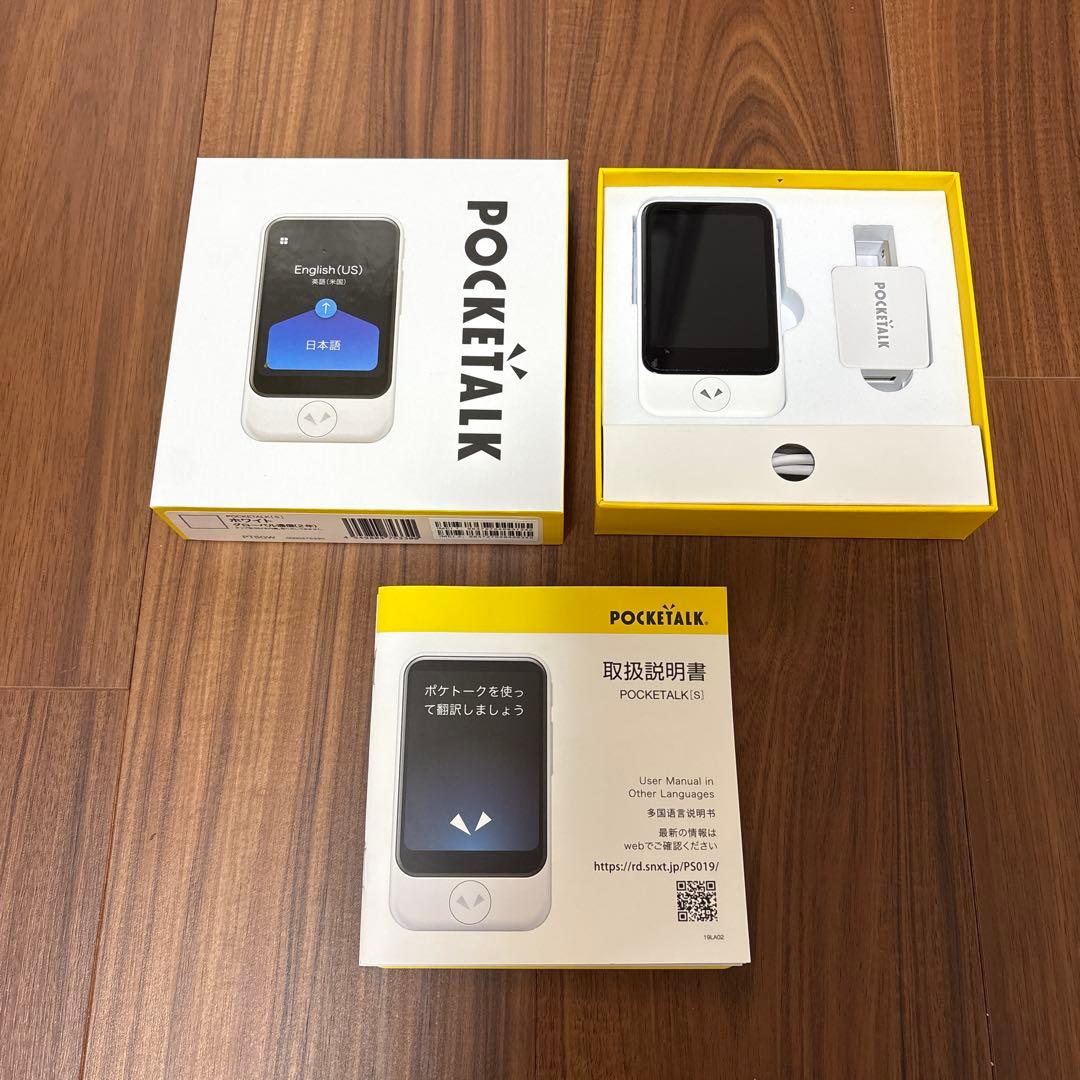 POCKETALK S グローバル通信切れ　PTSGW[ホワイト]