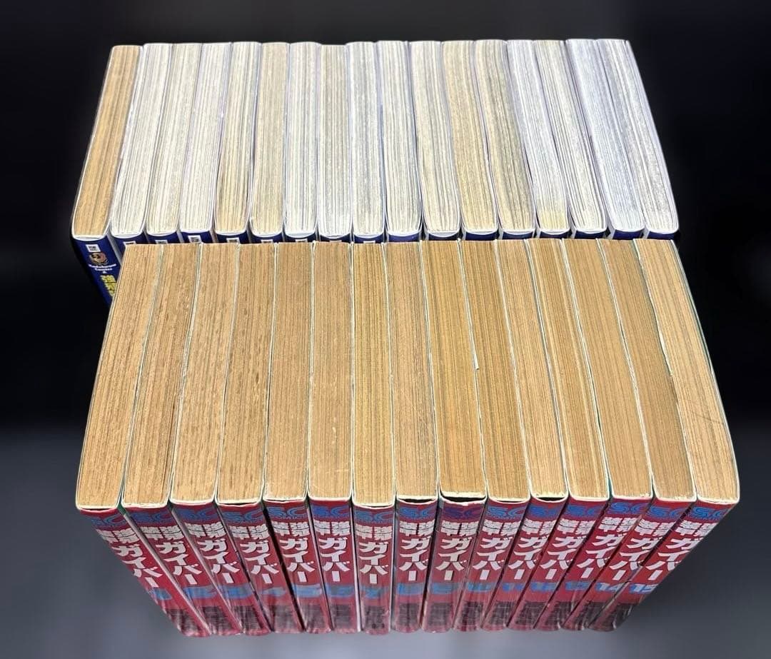 強殖装甲ガイバー 1-32巻 全巻