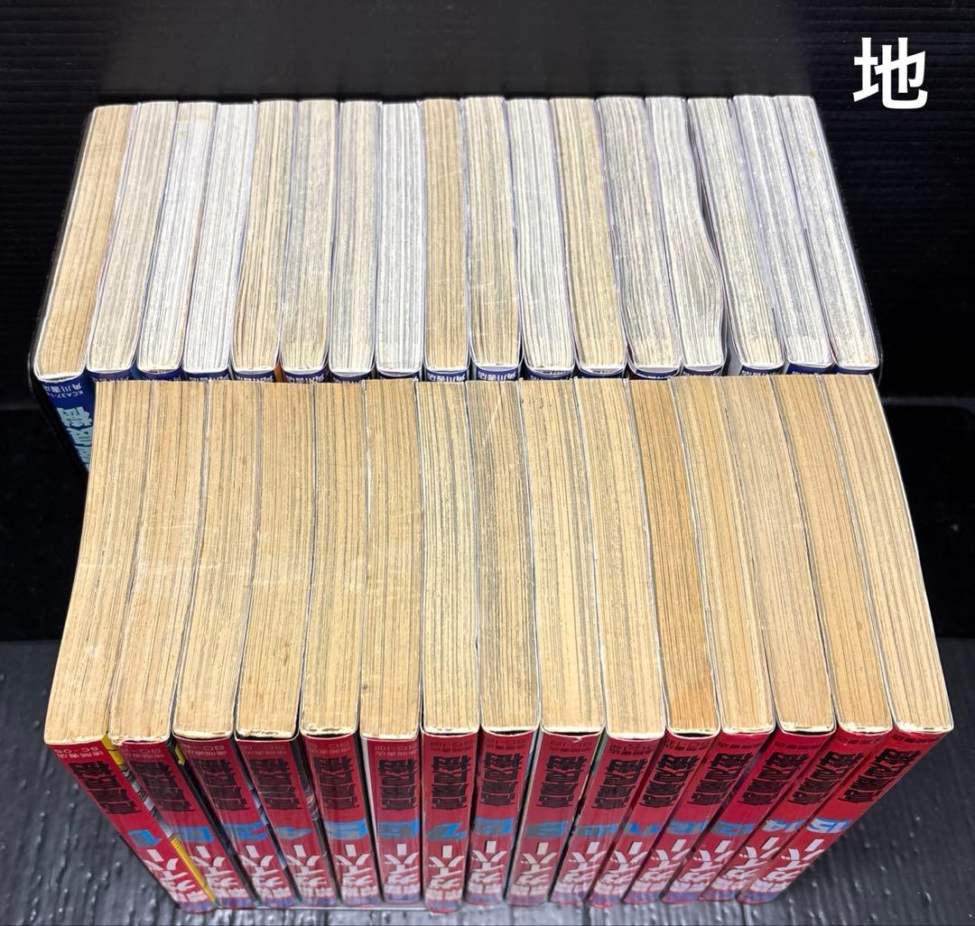 強殖装甲ガイバー 1-32巻 全巻