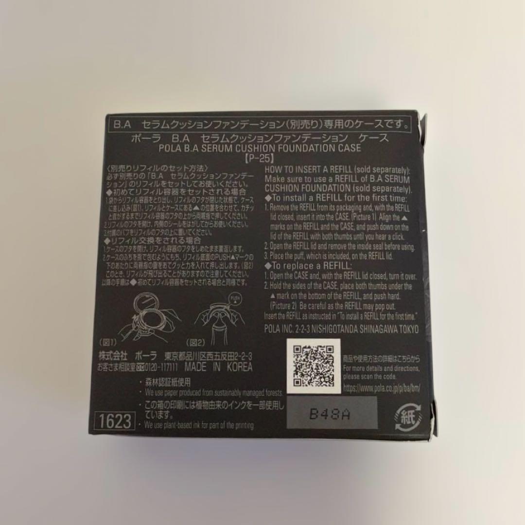 【新品未使用】B.A セラムクッションファンデーション N13点セット