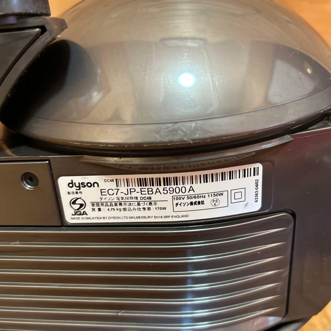 送料無料　￼dyson DC48 掃除機