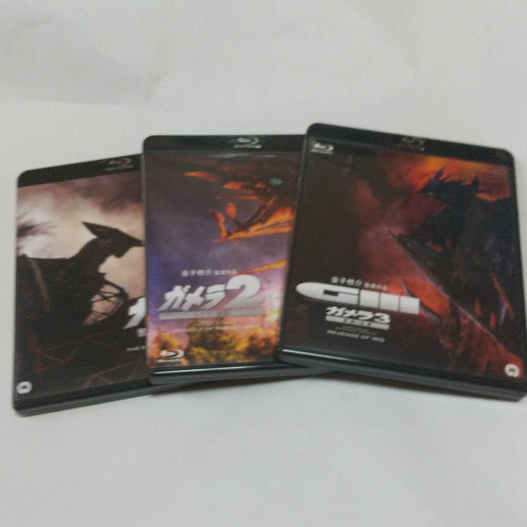 平成ガメラ Blu-ray BOX〈3枚組〉