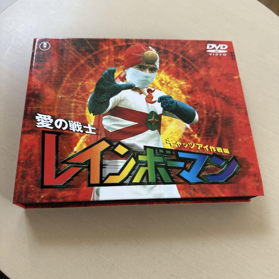 愛の戦士レインボーマン 　キャッツアイ作戦編・M作戦編　DVD 4枚
