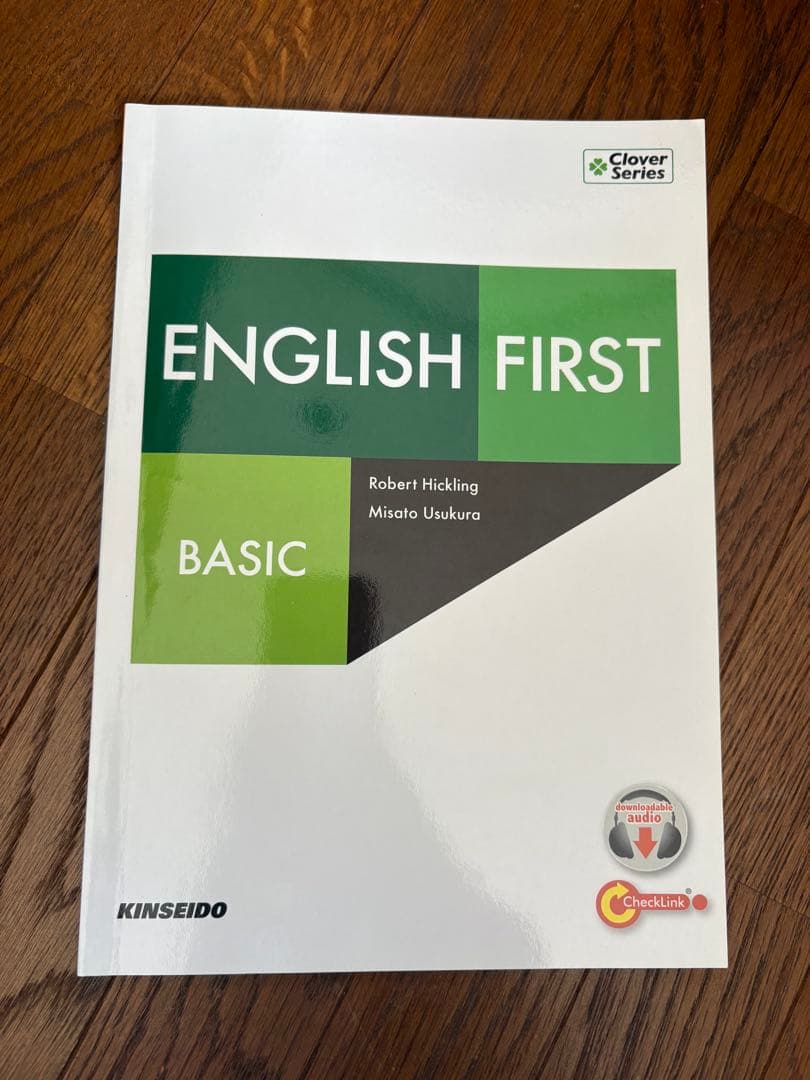 鍼灸師学校教科書