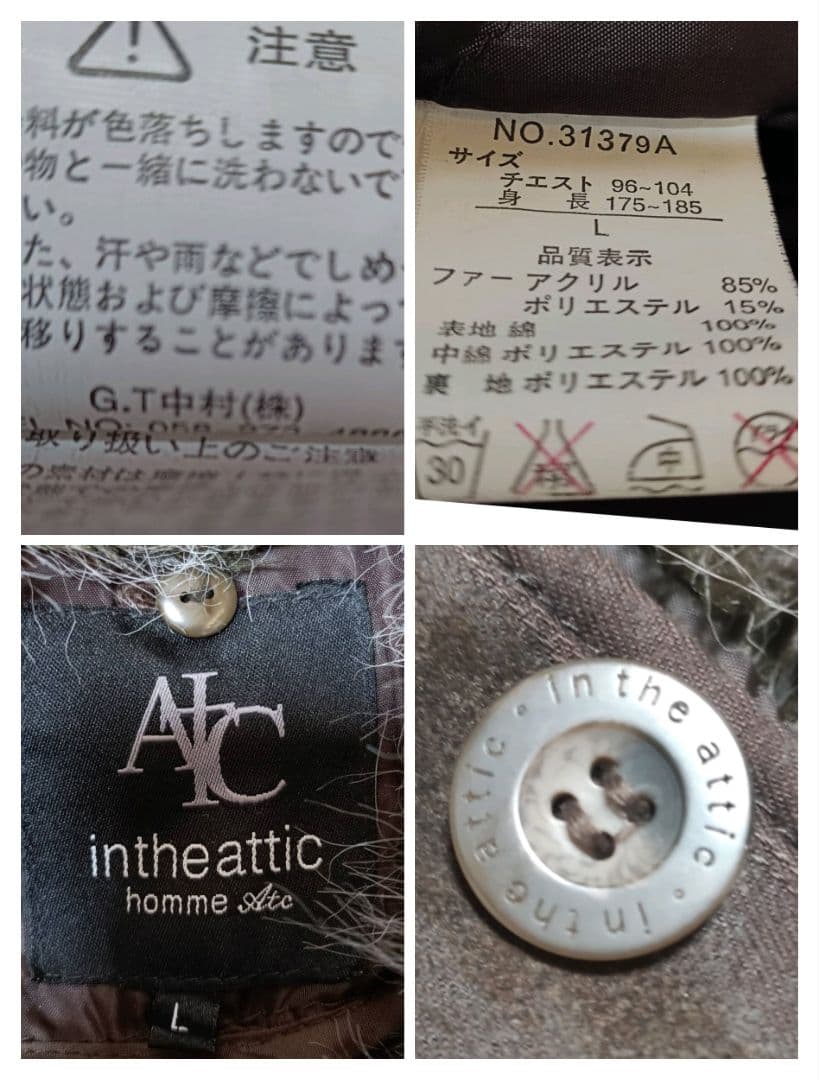 Archive　Y2K ファージャケット　お兄系　in the attic　平成