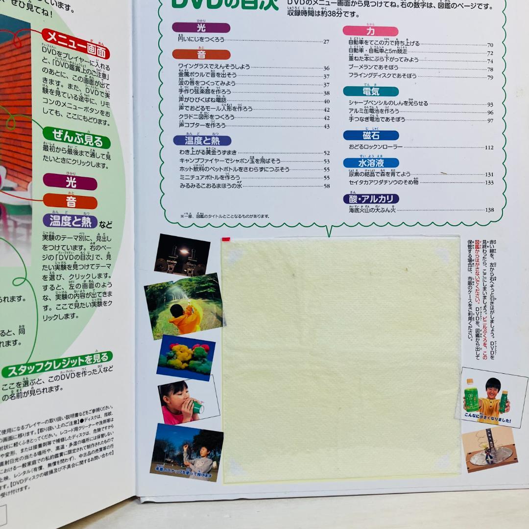 【定番の図鑑】小学館の図鑑NEO5冊＋プレNEO5冊 きせつの図鑑 ふしぎの図鑑