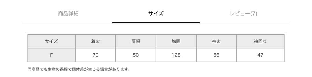 2WAY衿レースビッグジャケット