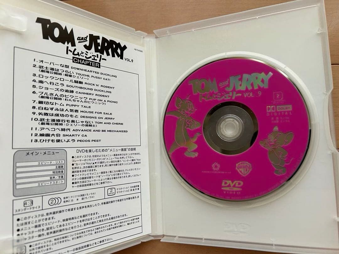 トムとジェリー　DVD　Vol.1〜Vol.10　全10巻