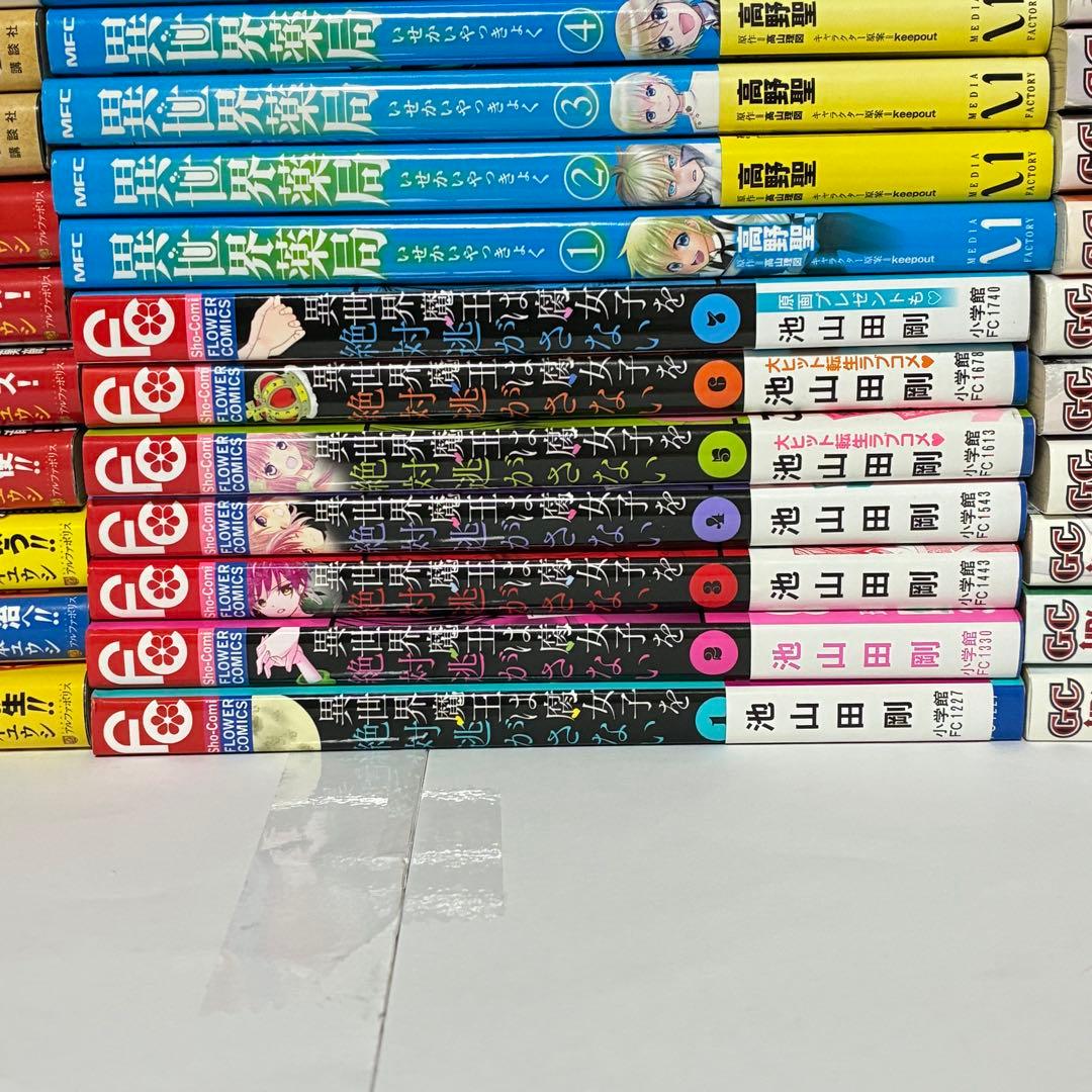 【計65冊】異世界漫画 転生漫画 全巻セット まとめ売り