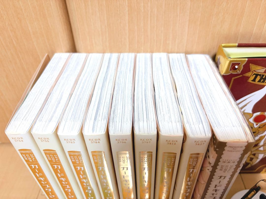 し*と様 カードキャプターさくら セット