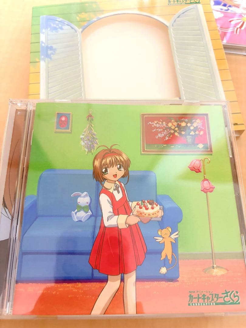 し*と様 カードキャプターさくら セット