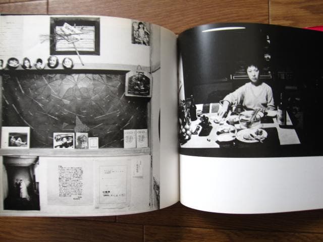 わが愛、陽子　荒木経惟　Nobuyoshi Araki　初版