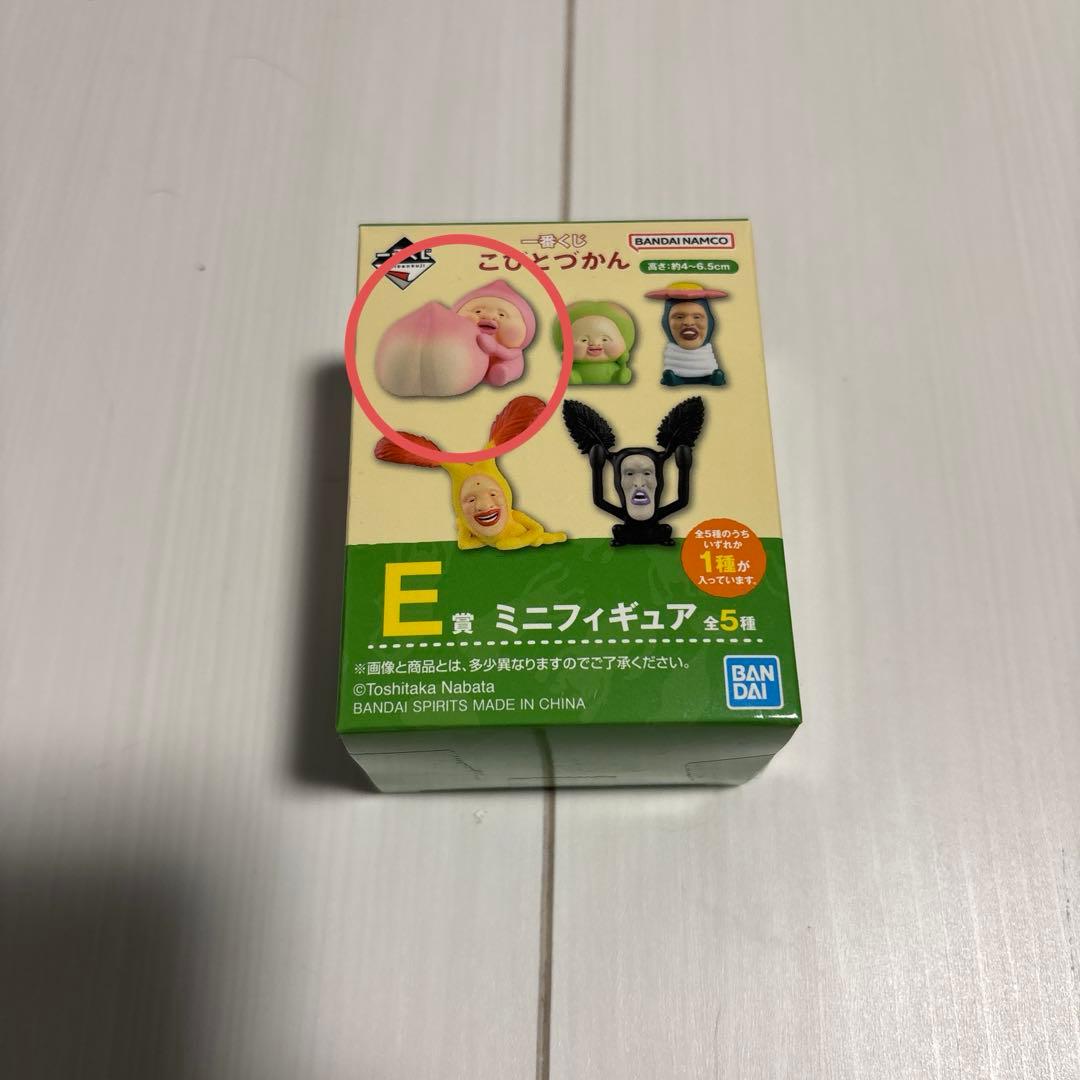 一番くじ　こびとづかん B賞　E賞　F賞　G賞　H賞　I賞　10個セット